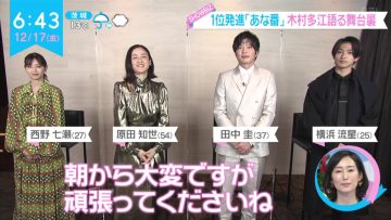 211217 ex-Nogizaka46 Nishino Nanase’s TV News – ZIP! – HD.mp4-00002