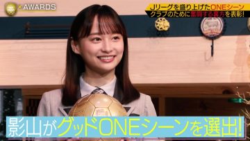 211218 FOOTxBRAIN – Hinatazaka46 Kageyama Yuuka – HD.mp4-00005