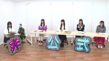 211218 SKE48 Hikoushiki Channel – SKE48 Sato Kaho, Nomura Miyo, Hirano Momona, Sugiyama Anan, Hayashi Mirei – HD.mp4-00002