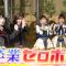 211218 SKE48 ZERO POSITION – HD.mp4-00007