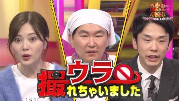 211218 Ura Torechaimashita Masterpiece Selection – ex-Nogizaka46 Shiraishi Mai – HD.mp4-00002