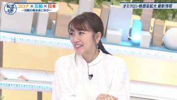 211219 Houdou no Hi 2021 Part 1 – ex-AKB48 Takahashi Minami – HD.mp4-00002