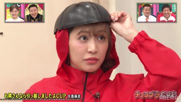 211219 Neobuzz!! Chokopura CUP – [Abema Limited] Oshima Mai ga Ano Net Drama no Character ni! – ex-Nogizaka46 Matsumura Sayuri & ex-AKB48 Oshima Mai – HD.mp4-00006