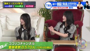 211220 Academy Night G – ＝LOVE – HD.mp4-00001