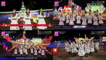 211220 CDTV Live! Live! Christmas 4Hours SP – Nogizaka46 – Cut – FHD-tile