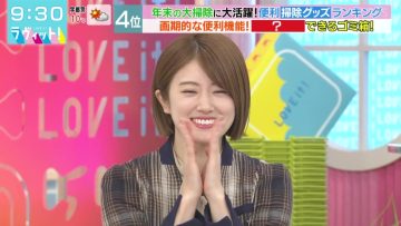 211220 LOVE it! – Nogizaka46 Higuchi Hina – HD.mp4-00004