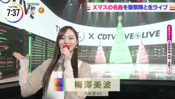 211220 THE TIME – Nogizaka46 Umezawa Minami Cut – HD.mp4-00003