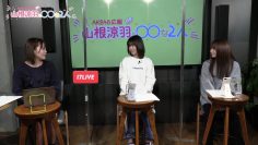 211221 AKB48 Kouhou Yamane Suzuha to oo na 2-ri – AKB48 Yamane Suzuha, Oda Erina, Yamada Kyoka – HD.mp4-00002