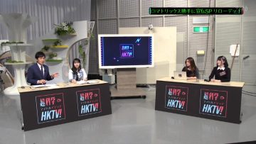 211221 Chou Kagaku Idol Media HKTV! – HKT48 – HD.mp4-00001