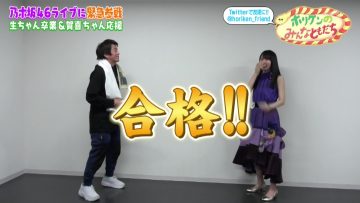 211221 Horiken no Minna Tomodachi – Nogizaka46 Kaki Haruka – HD.mp4-00004