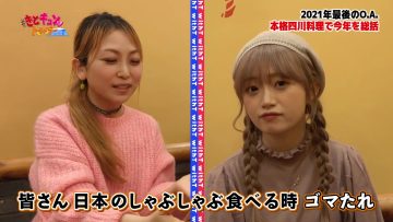 211221 #Kito Kyun Traveler with T – NGT48 Nakai Rika – HD.mp4-00001