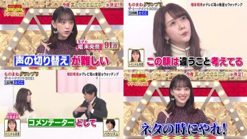 211221 Monomane Grand Prix – HKT48 Murashige Anna & ex-Nogizaka46 Hori Miona – HD-tile