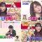 211221 Monomane Grand Prix – HKT48 Murashige Anna & ex-Nogizaka46 Hori Miona – HD-tile