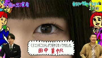 211221 STU48 no KuraCon – HD.mp4-00001