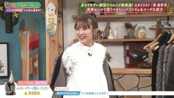 211221 Slow de Easy na Routine de – ex-AKB48 Takahashi Minami – HD.mp4-00007