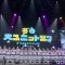 211222 Hinatazaka46 Winter’s Big Unit Festival X’mas Special – HD.mp4-00001