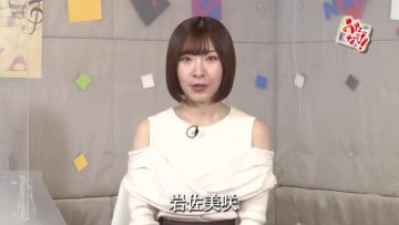 211222 Uta Navi! – ex-AKB48 Iwasa Misaki – HD.mp4-00001