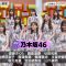 211224 Buzzrythm 02 – Nogizaka46 Cut – HD.mp4-00006