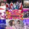 211224 MUSIC STATION ULTRA SUPER LIVE 2021 6Hours SP – Sakurazaka46 & Hinatazaka46 & AKB48 & Nogizaka46 – Cut – FHD-tile
