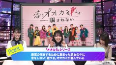 211224 Model Press Countdown – STU48 Ishida Chiho, Shinano Soraha – HD.mp4-00005