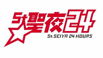 211224 Shin YNN NMB48 CHANNEL – St. Seiya 24 – HD.mp4-00001