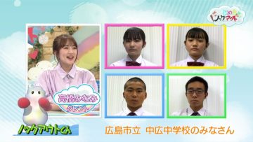 211225 Ijime wo Knock Out – ex-AKB48 Takahashi Minami – HD.mp4-00001