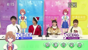 211225 Kaiun Ongakudo – ex-Nogizaka46 Ito Karin – HD.mp4-00001