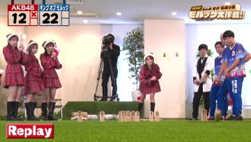 211225 King of Mölkky no Molkky Dai Sakusen!! – AKB48 – HD.mp4-00004