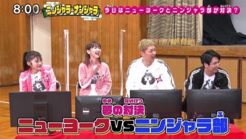 211225 Ninjara Nanjala – AKB48 Kashiwagi Yuki – HD.mp4-00001