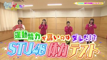 211225 STUdents! – HD.mp4-00001