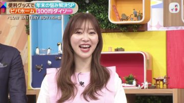 211225 Zeroichi – ex-HKT48 Sashihara Rino – HD.mp4-00002