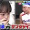 211226 Pokemon no Uchi Atsumaru – ex-Nogizaka46 Ikoma Rina – HD.mp4-00001