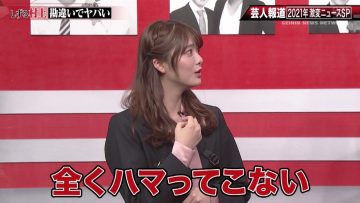 211227 Geinin Houdou 1Hour SP – Sakurazaka46 Tamura Hono – HD.mp4-00007