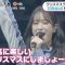 211227 Hinatazaka46’s TV News – Mezamashi TV & THE TIME – HD.mp4-00001