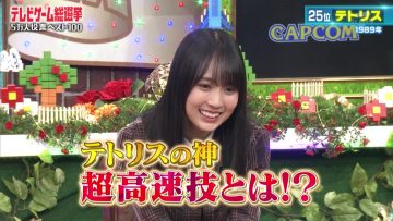 211227 Kokumin 5-man-nin ga Gachi Touhyou! TV Game Sousenkyo – Nogizaka46 Kaki Haruka – HD.mp4-00005