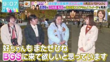 211227 LOVE it! – Nogizaka46 Higuchi Hina & Hinatazaka46 Matsuda Konoka – HD.mp4-00001