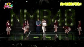 211227 You Gotta NMB48+ – HD.mp4-00011