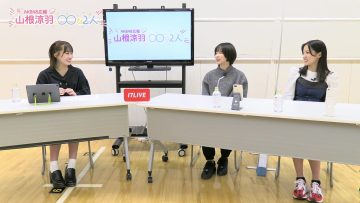 211228 AKB48 Kouhou Yamane Suzuha to oo na 2-ri – AKB48 Yamane Suzuha, Kuranoo Narumi, Shitao Miu – HD.mp4-00002