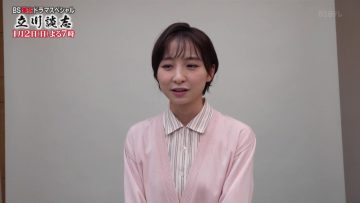211228 BS Shouten Drama SP ‘Tatekawa Danshi’ wo Tsukutta Gouka Shutsuen-sha – ex-AKB48 Shinoda Mariko – HD.mp4-00004