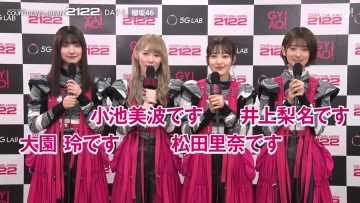 211228 COUNTDOWN JAPAN 2122 DAY-1 – Sakurazaka46 Comment – HD.mp4-00004