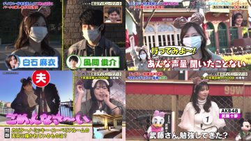 211228 Chougyakkyou Quiz Battle!! 99-nin no Kabe Disney SP – AKB48 Muto Tomu & ex-AKB48 Noro Kayo & ex-Nogizaka46 Shiraishi Mai – HD-tile