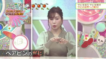 211228 Gatten! Selection – ex-AKB48 Oshima Mai – HD.mp4-00003