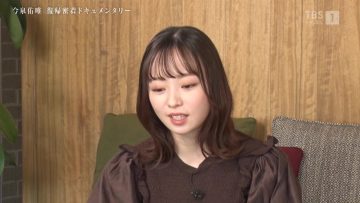 211228 Imaizumi Yui, Futatabi Fukki Mitchaku Documentary ~making of Shura Yukihime~ – ex-Keyakizaka46 Imaizumi Yui – HD.mp4-00005