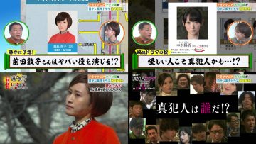 211228 ‘Muchaburi!’ & ‘Touboui F’ & NTV Winter Drama Highlights Introduction SP – ex-AKB48 Maeda Atsuko & ex-Nogizaka46 Ikoma Rina – HD-tile