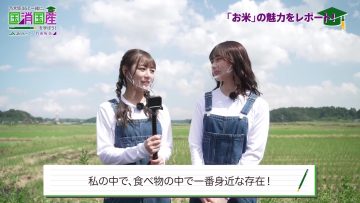211228 Nogizaka46 to Issho ni Kuni Shoukokusan wo Manabou! – Nogizaka46 Kitano Hinako, Suzuki Ayane – FHD.mp4-00001