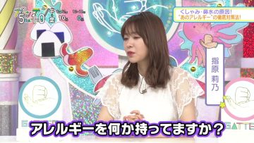 211229 Gatten! Selection – ex-HKT48 Sashihara Rino – HD.mp4-00002