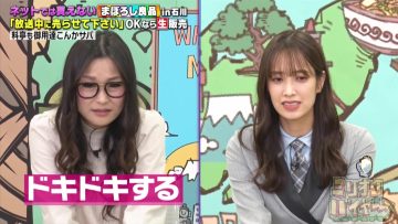 211229 Million Buyer First Half – Hinatazaka46 Sasaki Kumi – HD.mp4-00002