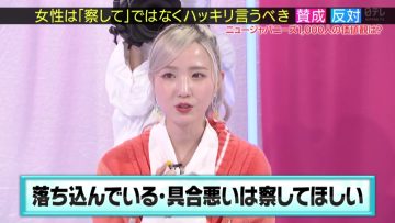 211229 NegaPosi New Japanese – AKB48 Honda Hitomi – HD.mp4-00006