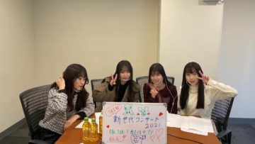 211229 New Generation Concert 2021 Retrospective Delivery – SKE48 – SD.mp4-00001