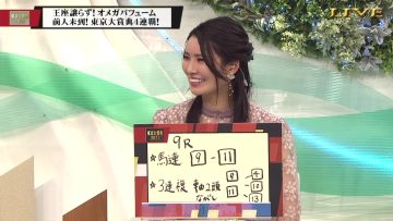 211229 Tokyo Daishouten 2021 – ex-AKB48 Kuramochi Asuka – HD.mp4-00003